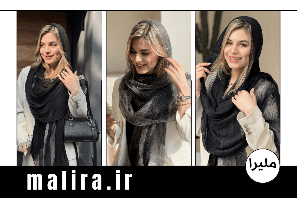 خرید شال محرم ترند برای تابستان امسال