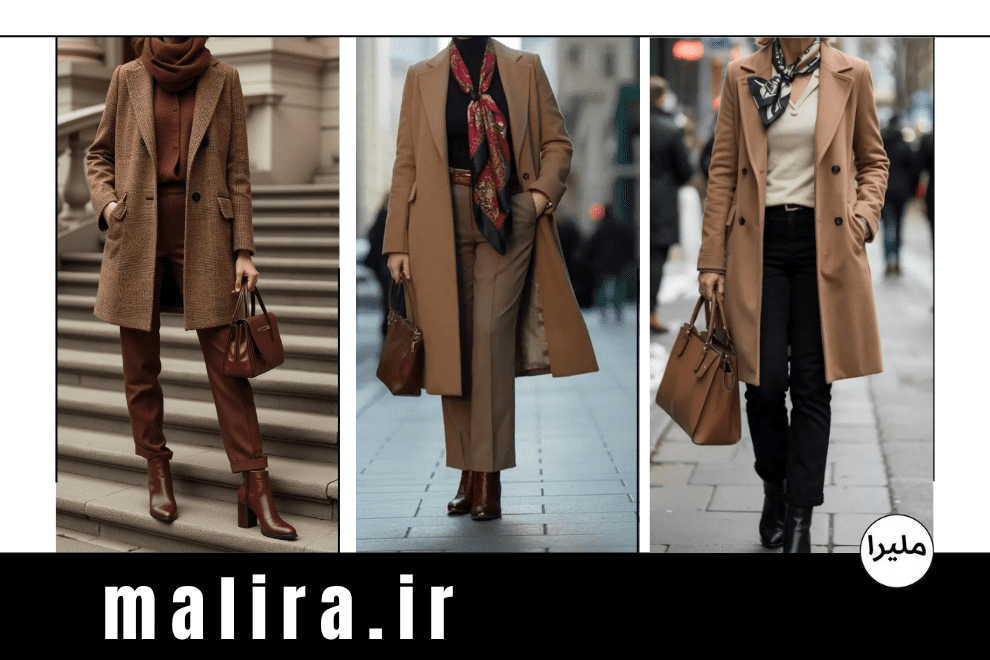 استایل کلاسیک پاییزی