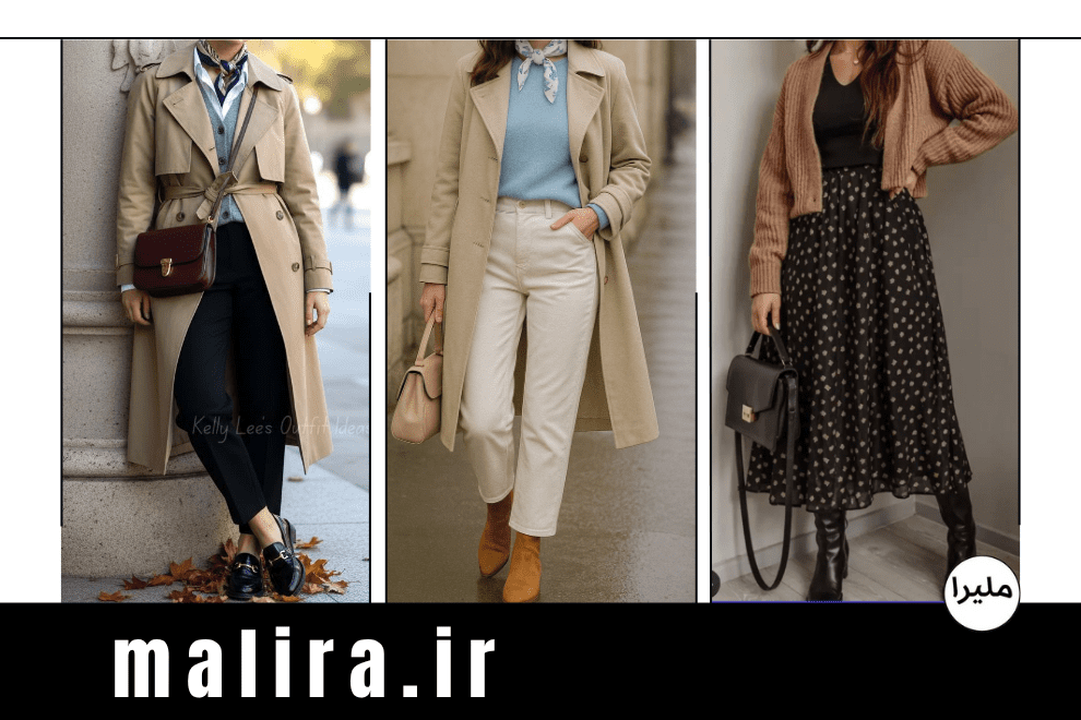 استایل کلاسیک چیست؟