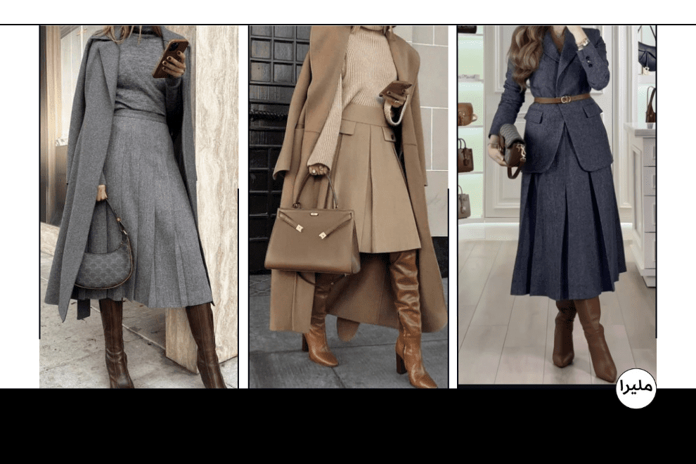 دامن بافت برای روزهای سرد پاییز