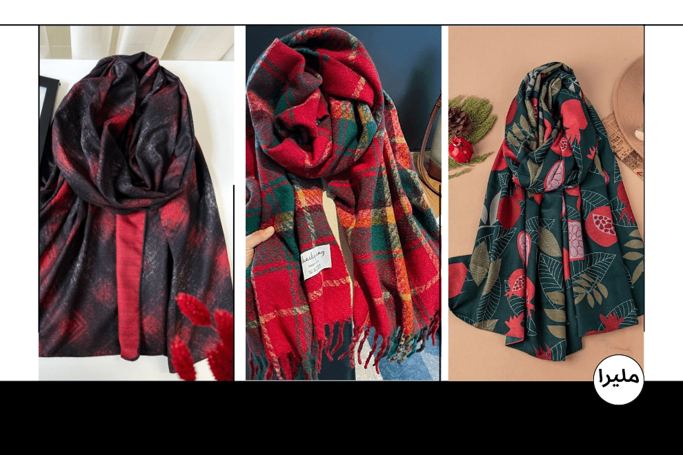 شال یلدا ترند و گرم