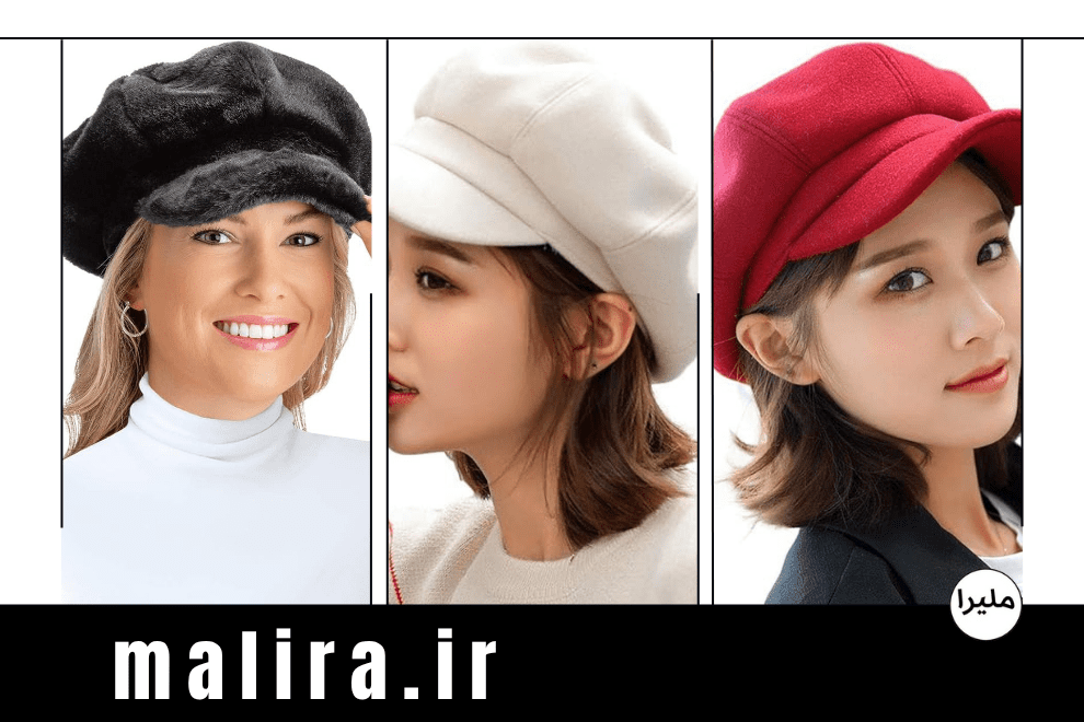 کلاه پیکدار یا Newsboy Cap