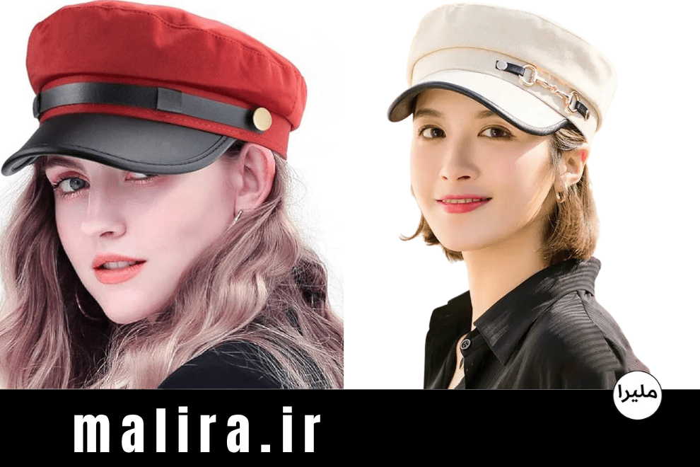 کلاه ملوانی زنانه